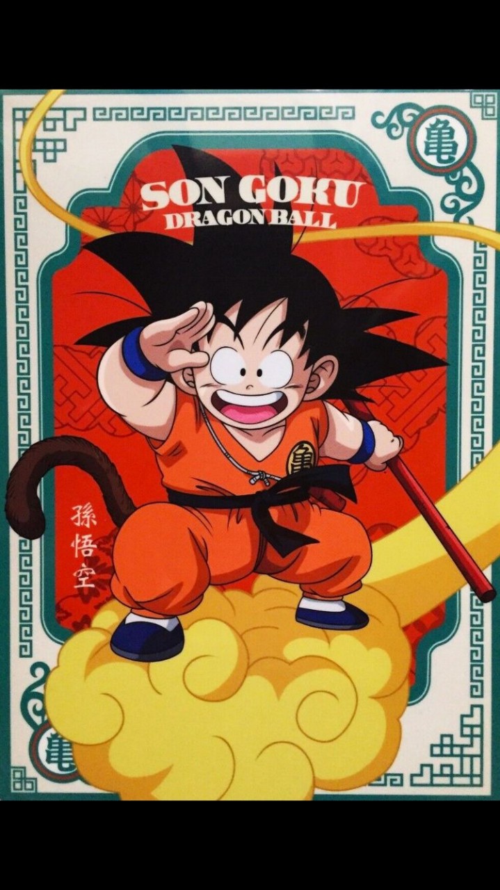 DRAGON-BALL-UNO