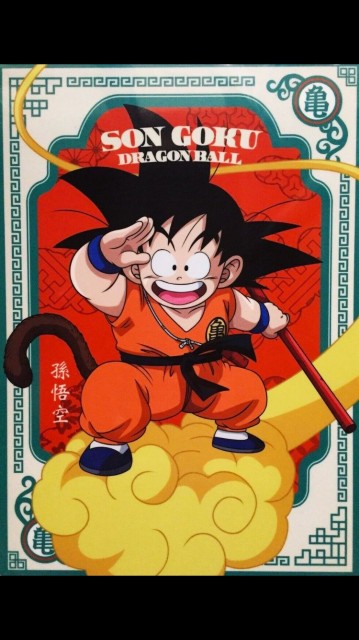 UN AÑO MÁS CON DRAGON BALL